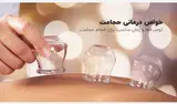 طب سنتی، حجامت و زالو درمانی محمودی