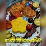 سفره خانه خورشید