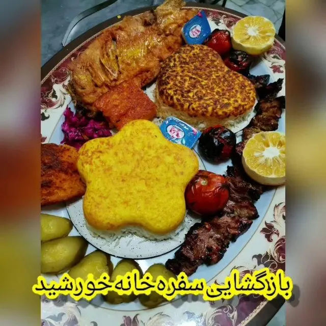 سفره خانه خورشید