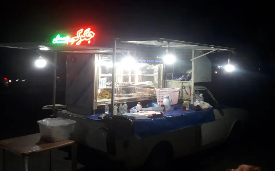 جگرکی سید