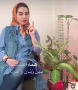 فرشته شاهین دکتر وانشناس و زوج درمانگر