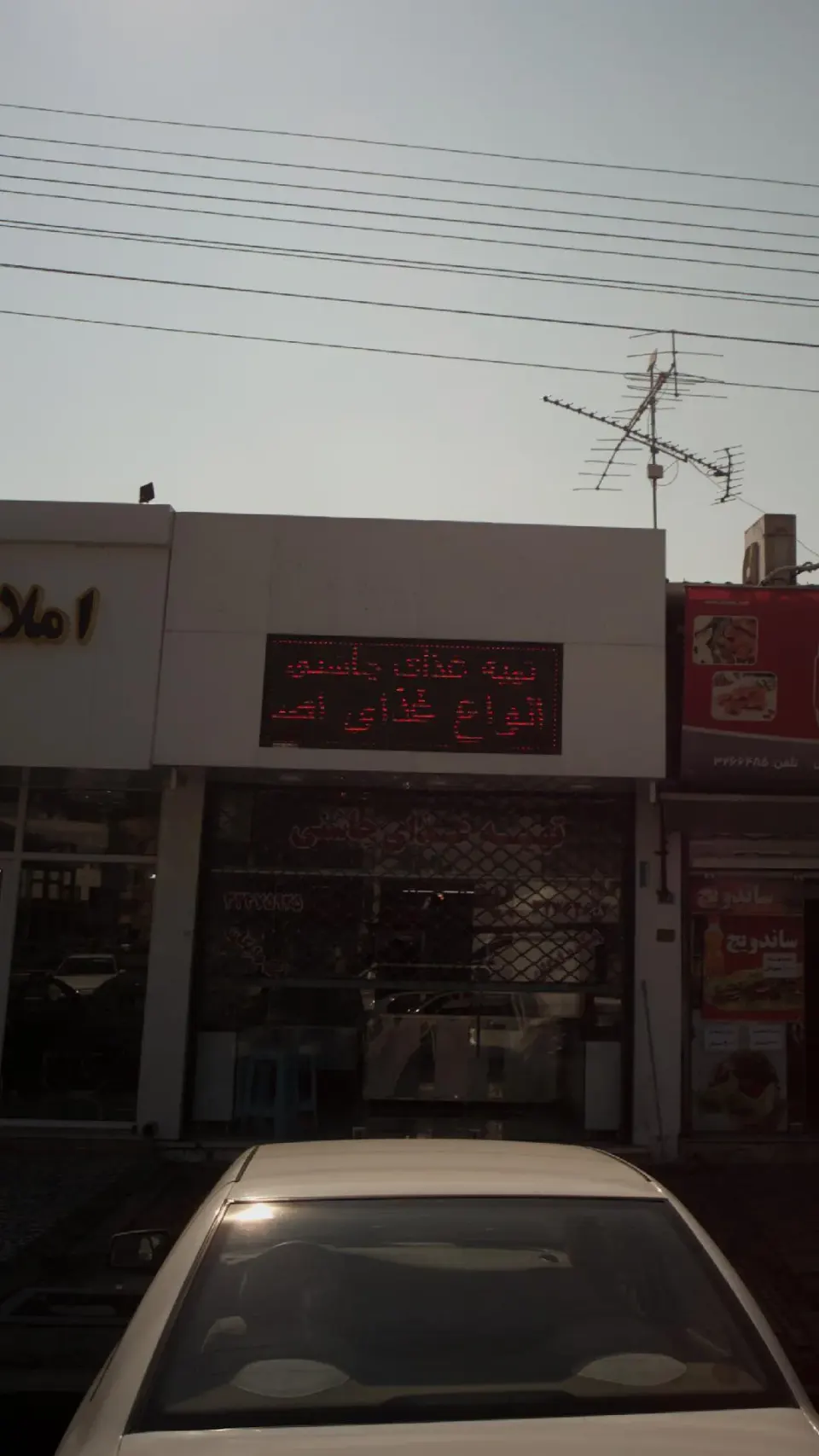تهیه غذای چاشنی