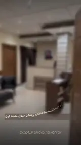 کلینیک بینایی سنجی و عینک سازی آیسان