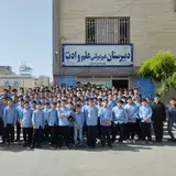دبیرستان غیرانتفاعی علم و ادب