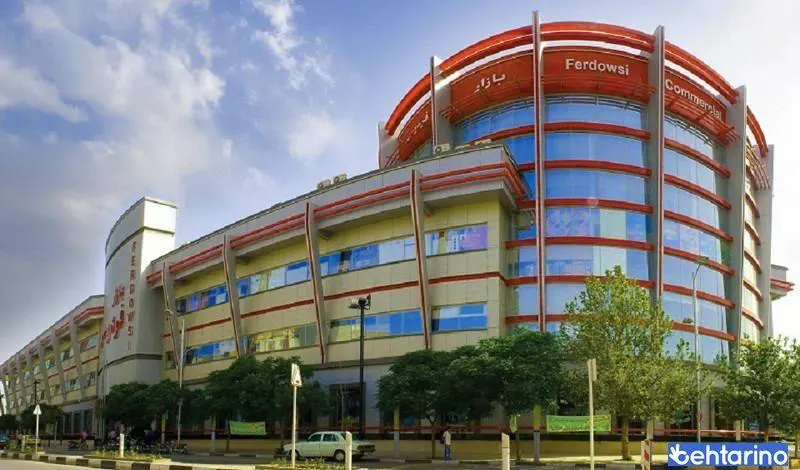 بازار فردوسی