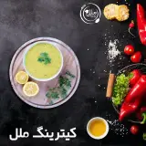 رستوران ملل