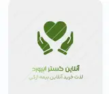 آنلاین گستر ابیورد بیمه آنلاین ازکی