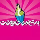 بستنی دشت بهشت