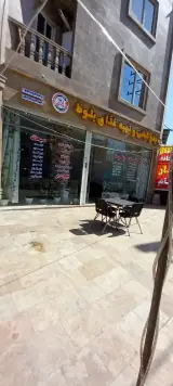 چلوکبابی و تهیه غذا بلوط