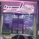 باشگاه اسپید
