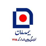نمایندگی بیمه سامان کد7115