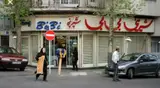 شیرینی بی بی