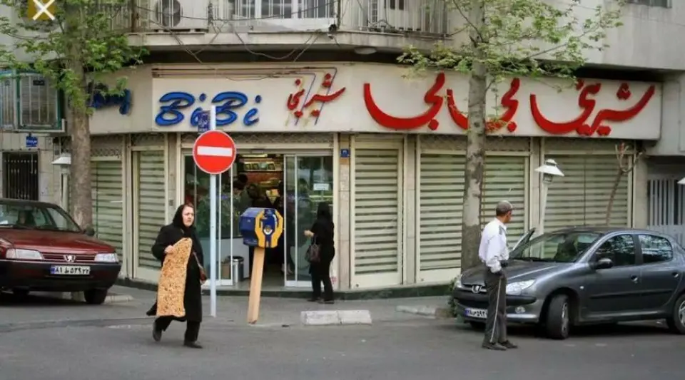 شیرینی بی بی