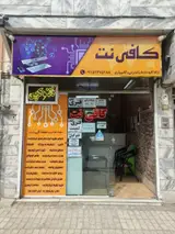 دفتر خدمات اینترنتی کریمی (کافی نت)