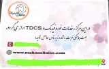 دکتر روانشناس (فاطمه رحمانی)