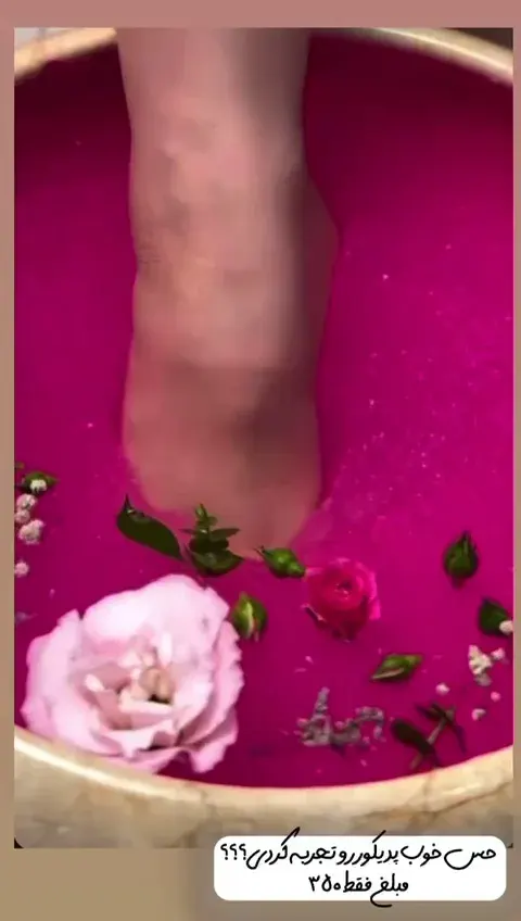 سالن زیبایی و مرکز فر تخصصی سحر گراوند