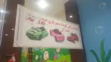 شهربازی سرپوشیده ایده آل