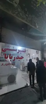 فتیرسنتی حیدربابا