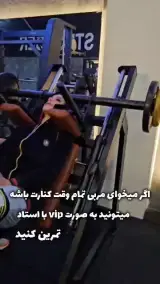باشگاه بدنسازی درستی(ویژه بانوان)