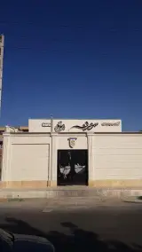 باشگاه بدنسازی سورن مردانه