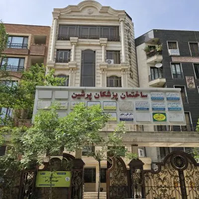 ارتوپدی دکتر احمدرضا میربلوک