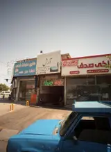 طباخی صدف