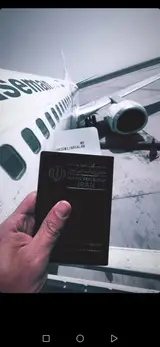 مهاجرتی اوراسیا