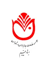 فروشگاه جانبازان