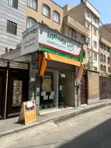 بیمه البرز نمایندگی غفاری کد 8239