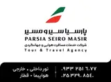 شرکت خدمات مسافرت هوایی پارسیا سیر و مسیر