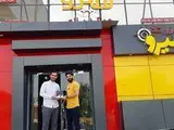 خانه معما