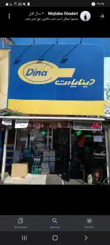 لوازم یدکی بهزاد
