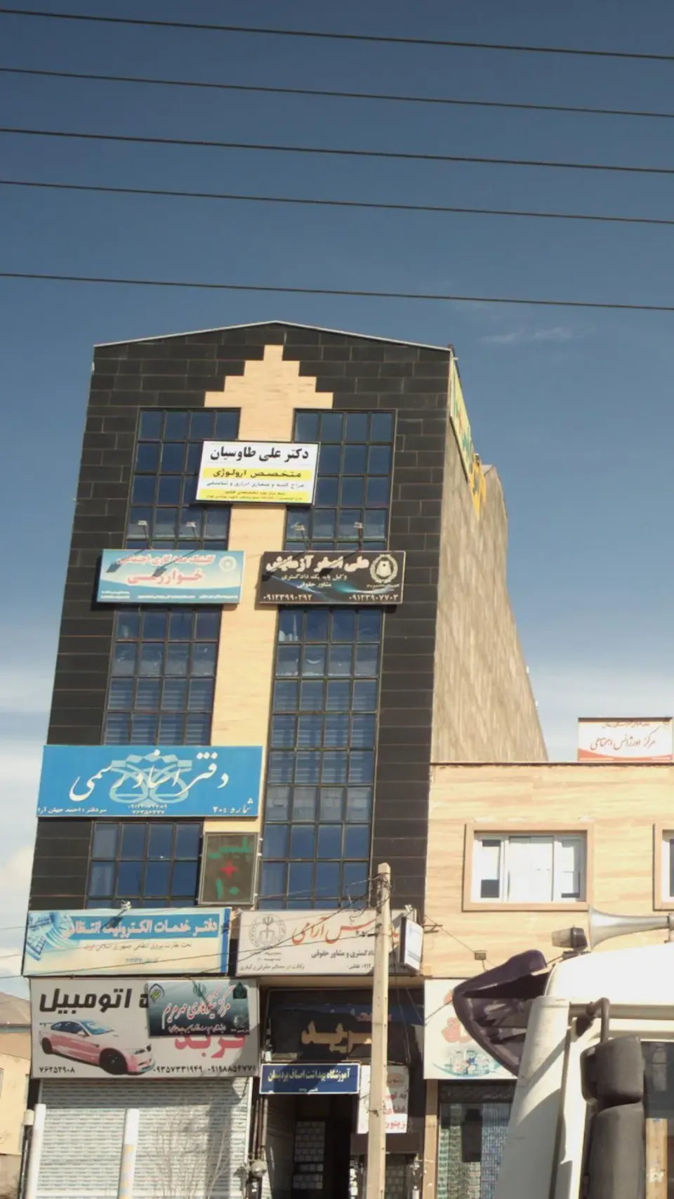 علی اصغر آزمایش – وکیل پایه یک دادگستری