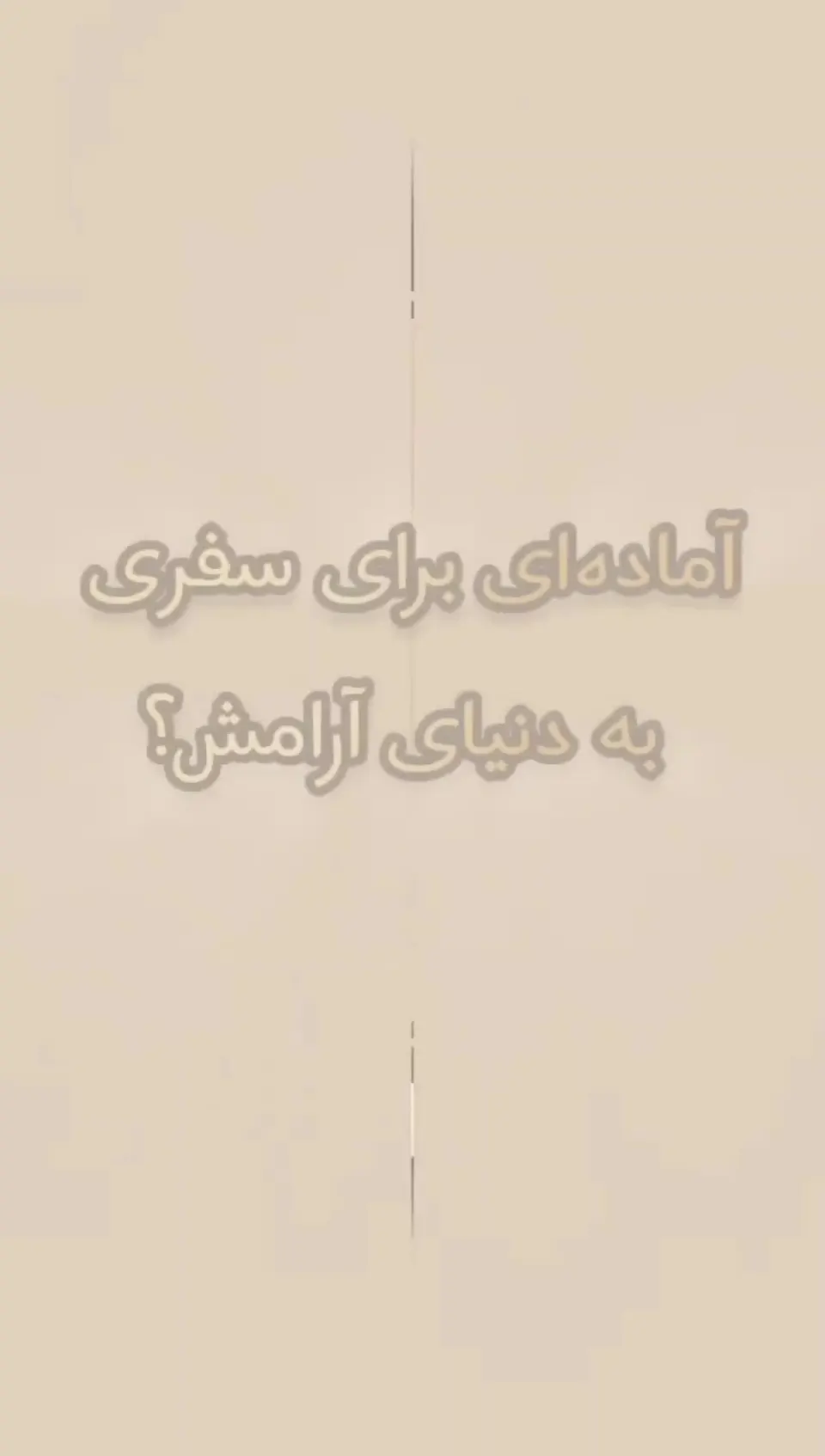 خدمات تخصصی ماساژ تن آرام
