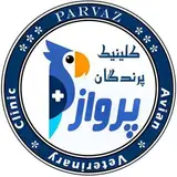 کلینیک پرندگان پرواز(دکتر خوش منظر)