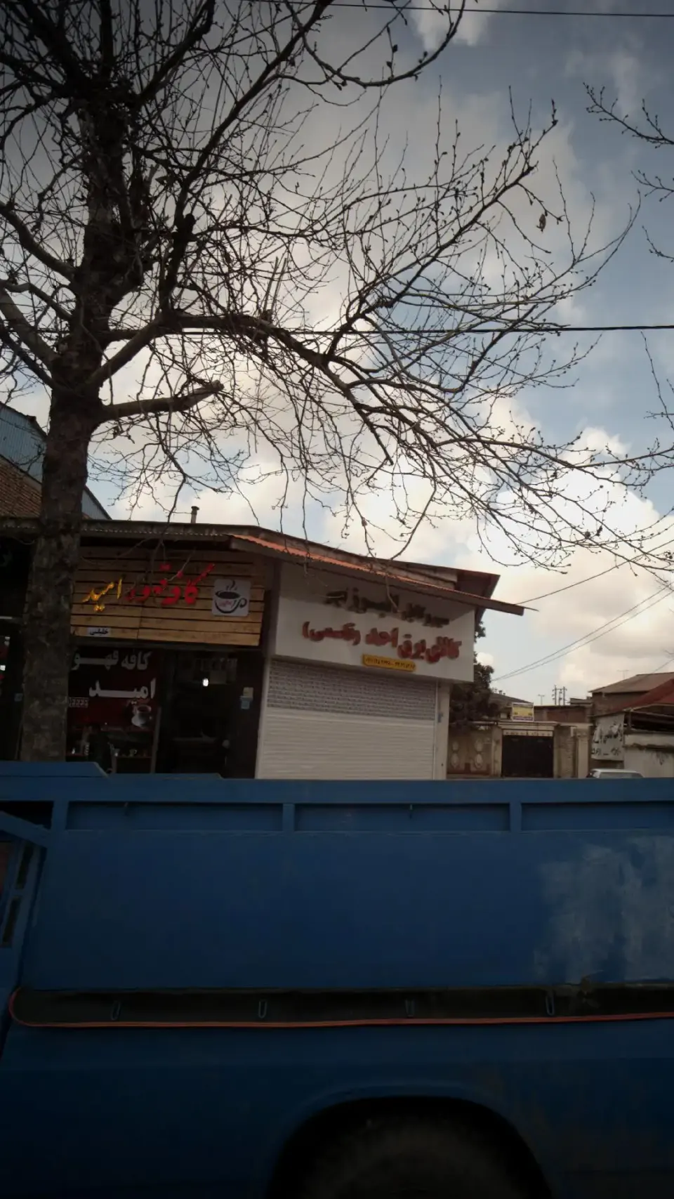 کافه قهوه امید