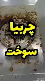 فروش محصولات نانو سان آلمان