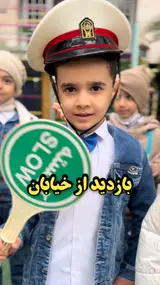 مهدکودک جهان کودک