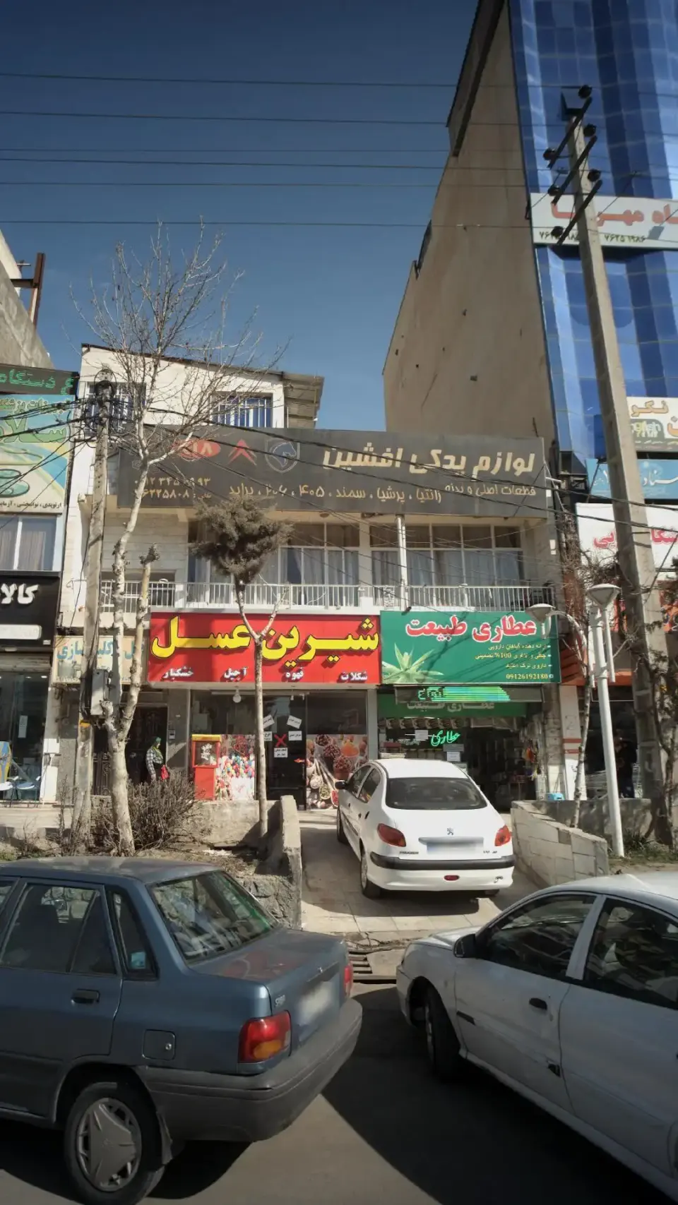 قنادی شیرین عسل