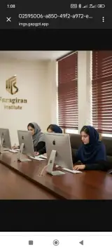 آموزشگاه فنی و حرفه