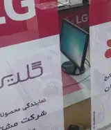 تعمیر و نصب کولرگازی و پکیج ال جی حسینی