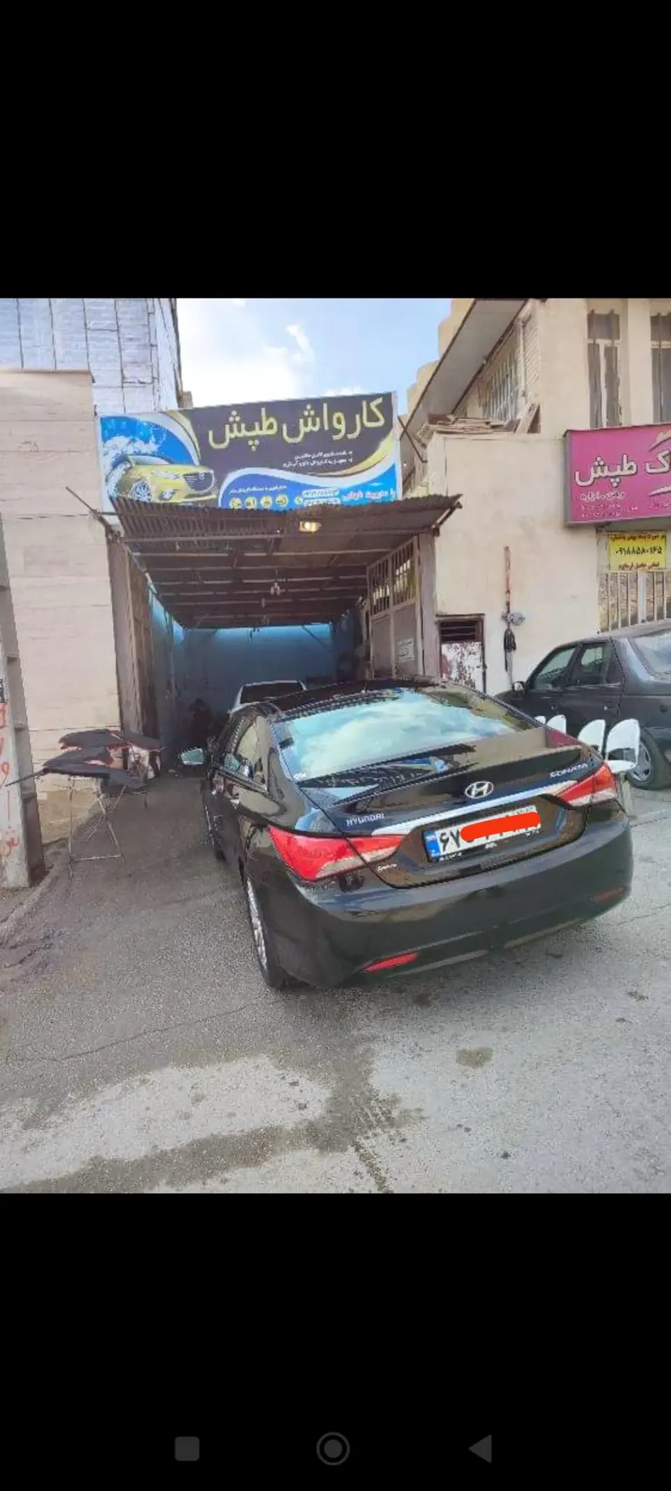 کارواش طپش