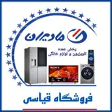 فروشگاه مادیران