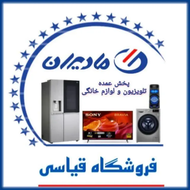 فروشگاه مادیران