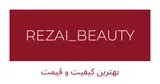 رضایی بیوتی
