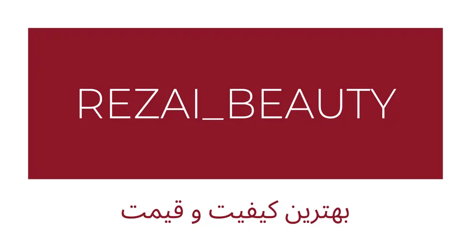 رضایی بیوتی