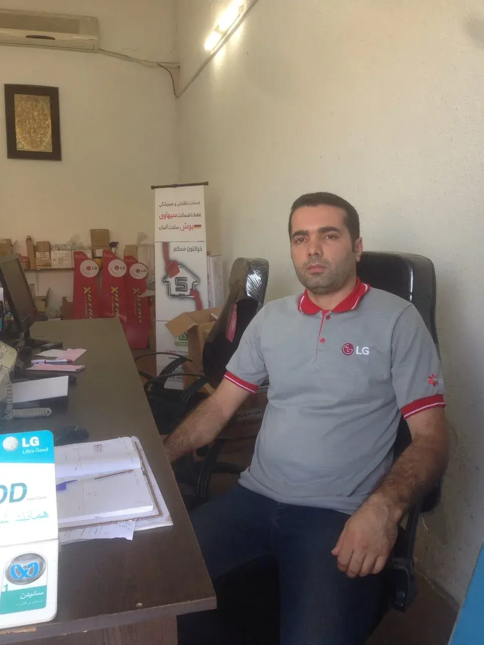 نمایندگی نصب وتعمیر الجی بوش جنرال الکتر