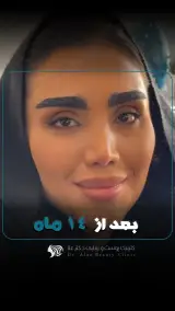 کلینیک تخصصی پرنیان نو