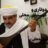 آموزش دوتار خراسان توسط استاد علی اسدی
