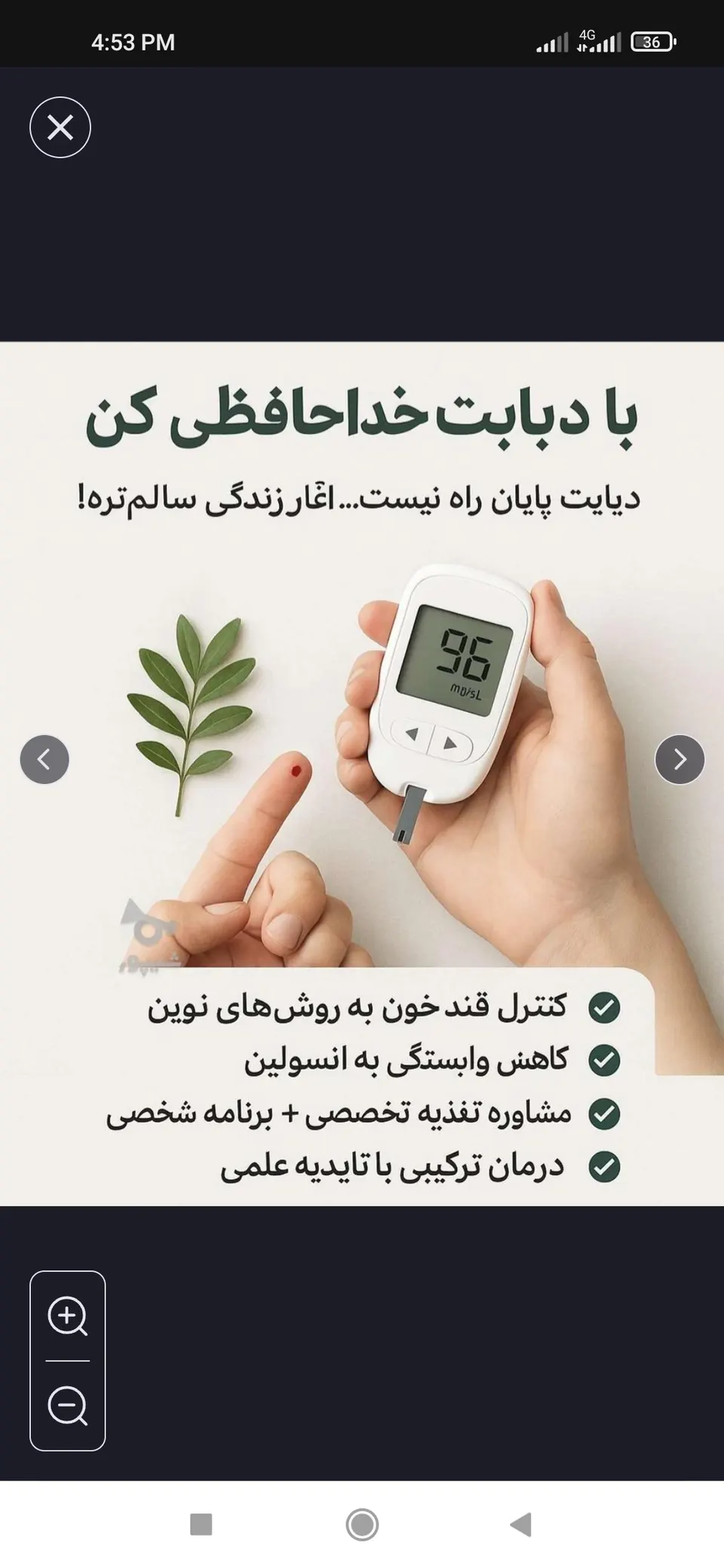 طب سنتی نصرالله پور